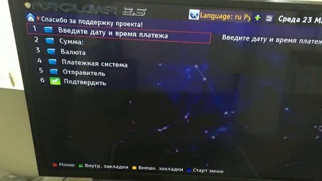 ToshibaOperaSmart смотреть онлайн