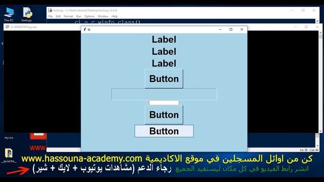 Learn Python in Arabic #179 - Python gui خط الادوات font all controls tkinter Python in Arabic смотреть онлайн