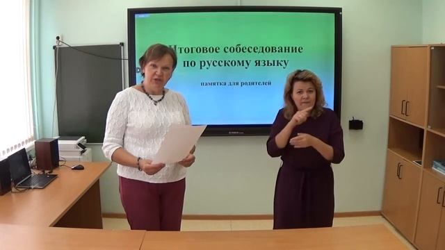 Видеопамятка для родителей: Как помочь своему ребёнку успешно сдать устный экзамен смотреть онлайн