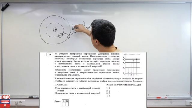 Разбор 3 варианта из сборника ЕГЭ 2023 - Демидовой | Саня Эбонит смотреть онлайн