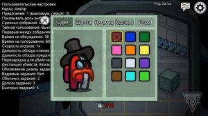 Туман чемист -призыв Молота ,в амонг ас