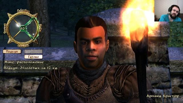 Прохождение игры The Elder Scrolls IV: Oblivion® Game of the Year Edition в 2019 # 4 смотреть онлайн
