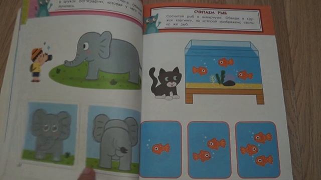ОДАРЁННЫЙ РЕБЁНОК для детей 2-3 лет /Развиваю ВНИМАНИЕ/ Развиваю ЛОГИКУ смотреть онлайн