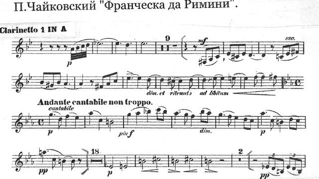 5 лучших кларнетовых соло/ 1 часть | Best Clarinet Solo In Orchestra