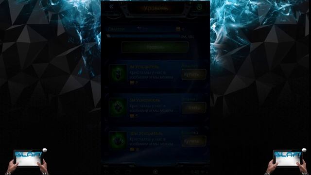 Империя Галактики: Эволюция игры на Android и iOS смотреть онлайн