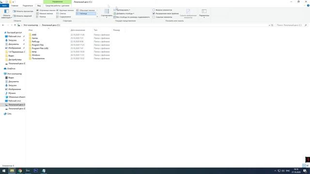 Как просмотреть или найти скрытые файлы в проводнике Windows 10 смотреть онлайн
