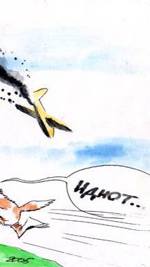 Китайский идиотизм! смотреть онлайн