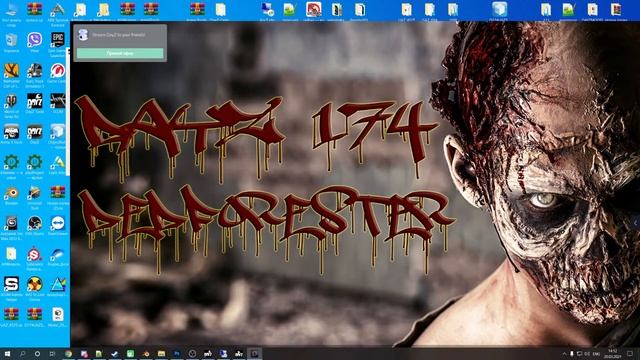 Как добавить в DayZ новые виды зомби и мутантов. смотреть онлайн