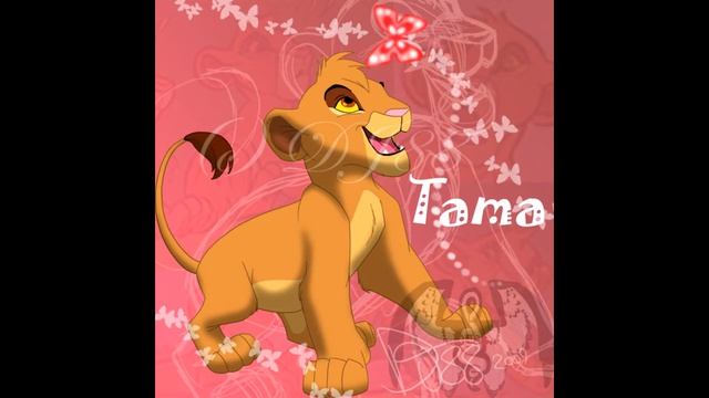 История Тамы/Tama ' History