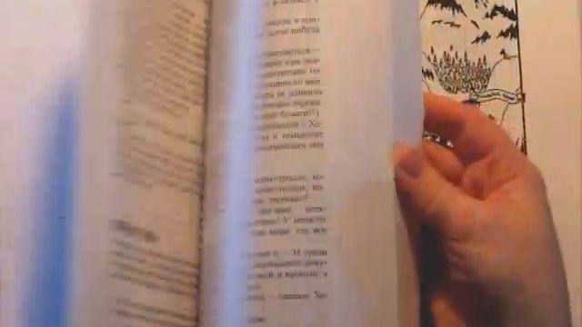 Детская книга Туве Янссон:"Все о Муми-троллях" смотреть онлайн