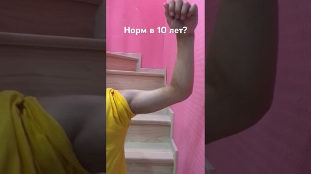 Норм в 10 лет? #врекомендации#спорт#втб смотреть онлайн