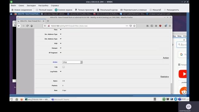mikrotik заблокировать сайт по имени (L7) смотреть онлайн
