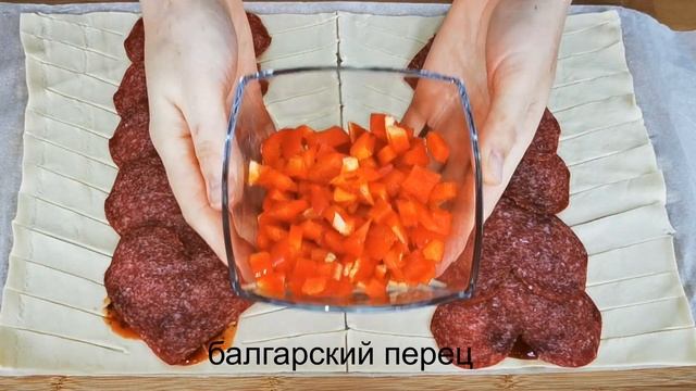 Пицца из слоеного теста в духовке. Идеальная закуска. Blätterteig - Pizzastangen ruck zuck. смотреть онлайн
