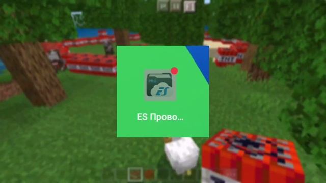КАК УСТАНОВИТЬ ТЕКСТУРПАКИ ДЛЯ МАЙНКРАФТ ДЖАВА НА ТЕЛЕФОНЕ ? КАК ВКЛЮЧИТЬ РЕСУРСПАКИ В PojavLaunche смотреть онлайн