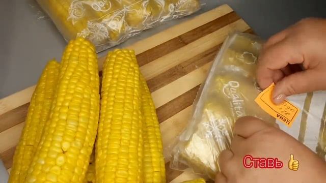" Кукуруза на зиму " Консервация и Заморозка ? Легко и Просто смотреть онлайн