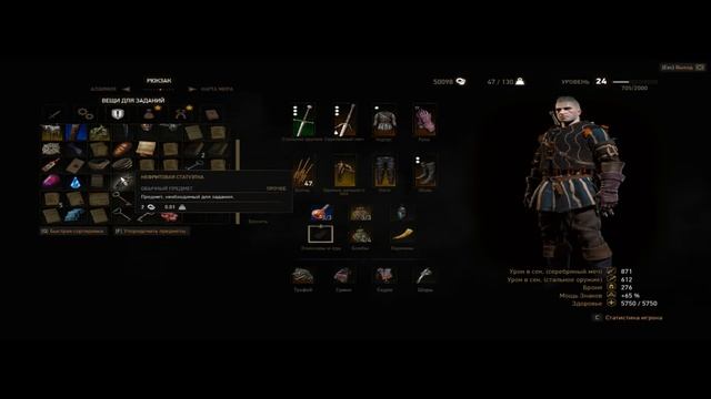 Ведьмак 3 Дикая охота Прохождение 91 В волчьей шкуре смотреть онлайн