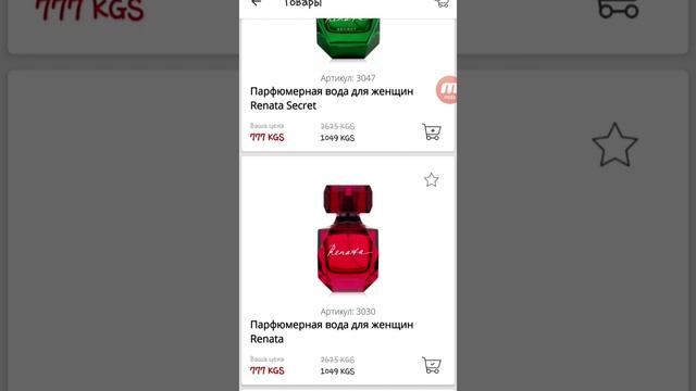 Фаберликте заказ жазуу смотреть онлайн