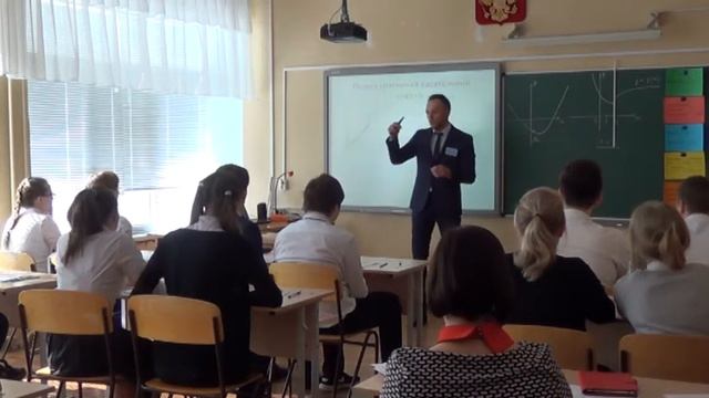 Учитель года 15.03.2017 Учебное занятие Пономаренко Владимир Николаевич смотреть онлайн