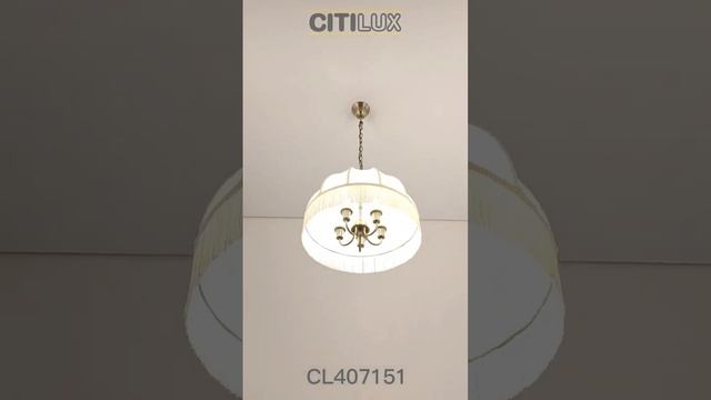 Светильник подвесной Citilux Базель CL407151 смотреть онлайн