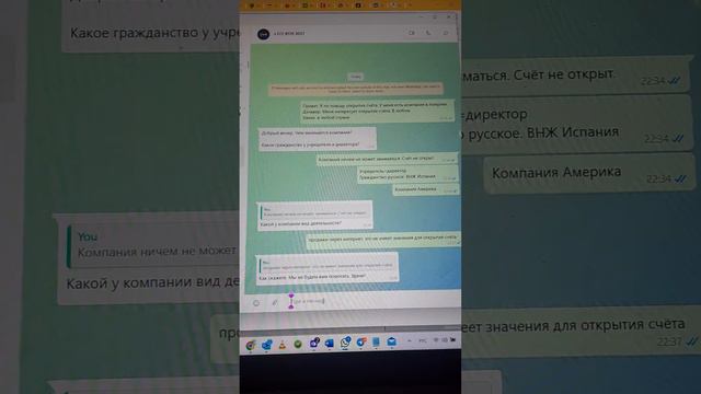 Открыть банковский счёт на компанию в стране, отличной от вашей резиденции. Новый вид аферизма. смотреть онлайн