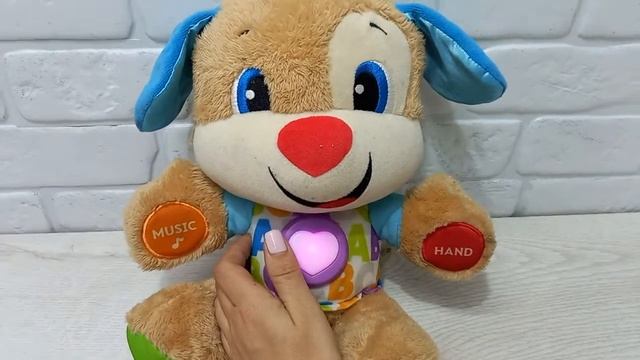 обучающий щенок фишер прайс смотреть онлайн