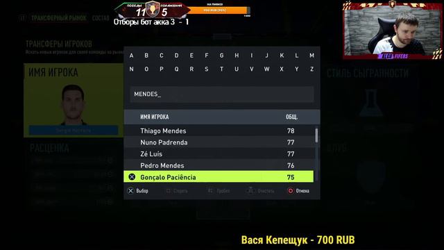 FIFA 22 WL ВЛ без нервов. Награды, СОБИРАЕМ ЛЕГЕНДУ!!!!!!! смотреть онлайн