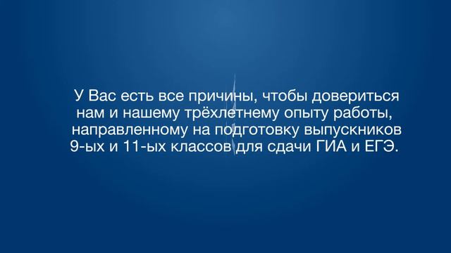 Ответы на ГИА и ЕГЭ, GIAOTVET.us смотреть онлайн
