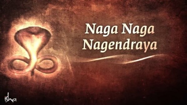 Naga Naga Nagendraya | Naga Pratishtha Chant by @sadhguru | 1 Hour loop