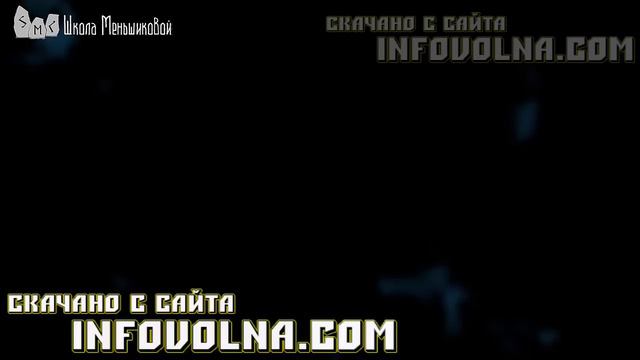 Здоровье через силу стихий. Ксения Меньшикова (2022)