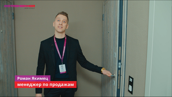 Квартиры с ремонтом от Страны