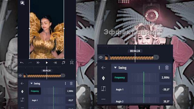 Тутор на раздвоение в алайт моушен//первое видео