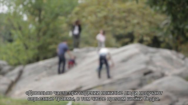 В России появилась система для отслеживания травм пожилых родственников смотреть онлайн