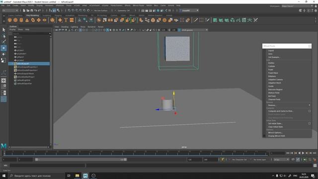 Maya bifrost fluids симуляция жидкости. Уроки Maya 3D смотреть онлайн
