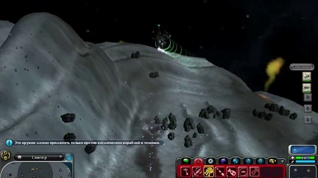 Обзор модов на игру Spore - Galactic Adventures.ep.2 смотреть онлайн