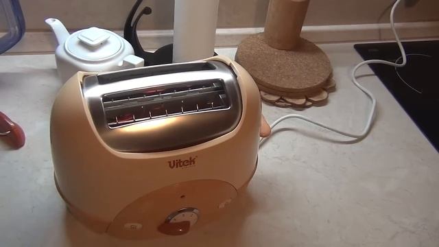 Тостер и тосты