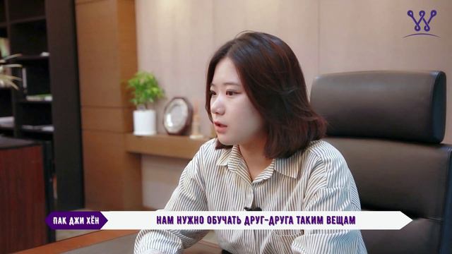 Интервью Пак Джи Хён [Women Leaders Forum 2022] смотреть онлайн