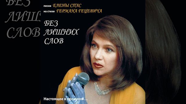 Притяжение смотреть онлайн