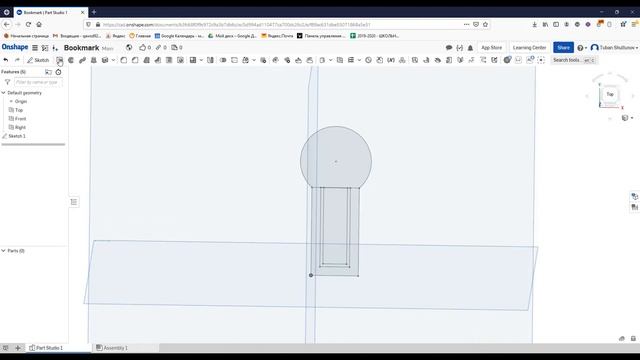 Урок по Onshape 2. Модель закладки, EXTRUDE смотреть онлайн