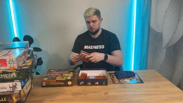 Моя коллекция настольных игр (Часть 1) ｜ Настолки в деталях
