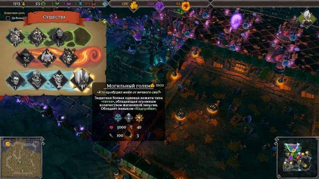 Как поработить весь мир? Стоит ли играть в Dungeons 3 (обзор + ссылка на игру) смотреть онлайн