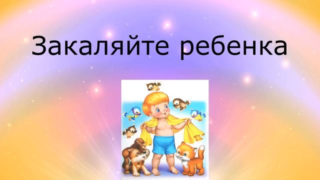 адаптация в детском саду смотреть онлайн