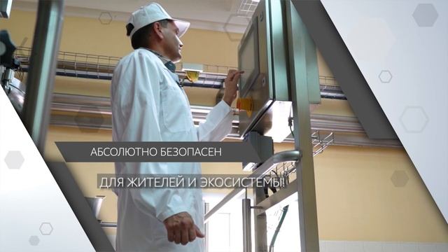 Как работает завод TENTORIUM RULAND в 2020 году