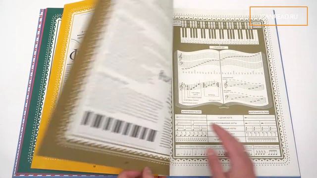 Ричард Платт, Джеймс Браун. Мир информации смотреть онлайн