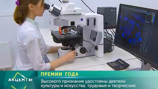 АКЦЕНТЫ. Премии года смотреть онлайн