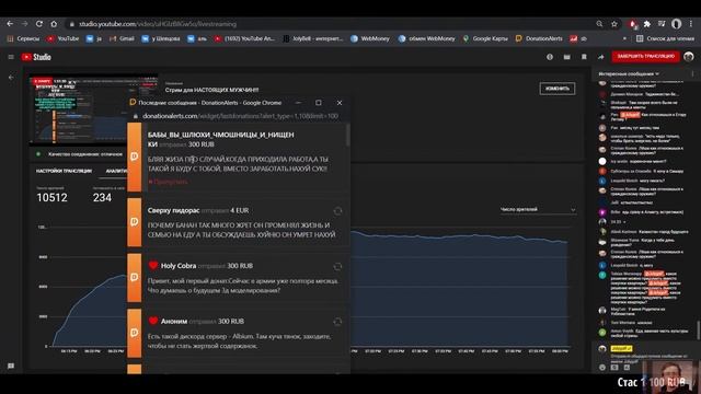 itpedia и Банан обсуждают Короля Куколдов // Стрим смотреть онлайн