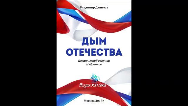 Книги авторов Издательства "Горизонт" Серия - "Поэзия XXI века" смотреть онлайн