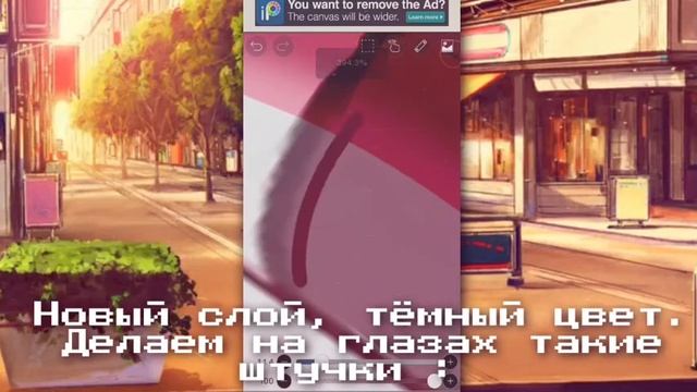 ЛЕГКИЙ ТУТОРИАЛ ПО ГЛАЗАМ / Gacha Club / By : • Alice • смотреть онлайн