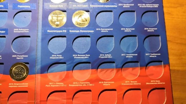 ? 25 рублей и 10 рублей Биметаллические монеты. смотреть онлайн