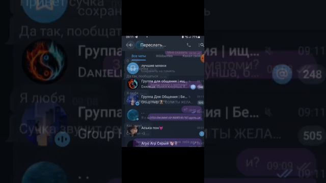 какой то неизвестный человек спросил в лс и я ему написала что случилось потом смотри в видео.... смотреть онлайн