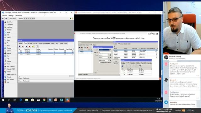 Switch в RouterOS 6.41+ , HW Offload, VLAN